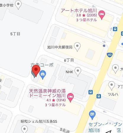 旭山動物園、美瑛、車で30分、旭川中心部徒歩3分 Apartment Bagian luar foto