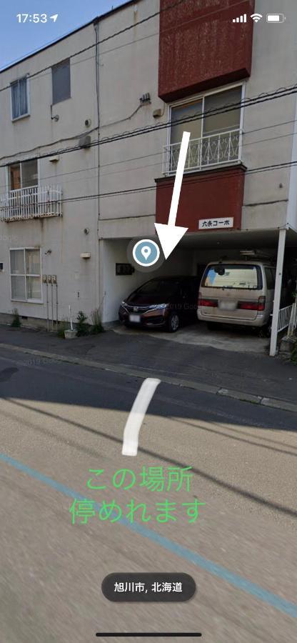 旭山動物園、美瑛、車で30分、旭川中心部徒歩3分 Apartment Bagian luar foto