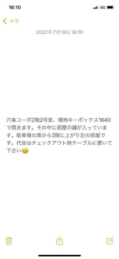 旭山動物園、美瑛、車で30分、旭川中心部徒歩3分 Apartment Bagian luar foto